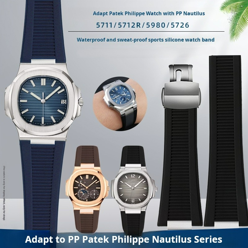 Patek Philippe Watch Nautilus - สำหรับ Patek Philippe Nautilus 5711 5726