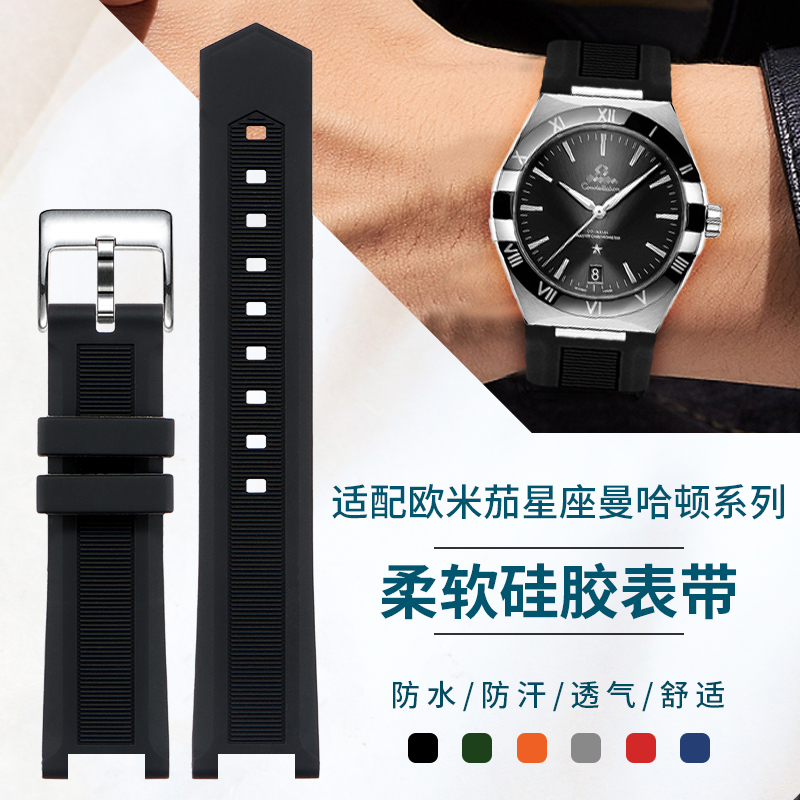 Omega Watch Constellation - ใช้งานร่วมกับ Omega Men's Constellation Manhattan Master