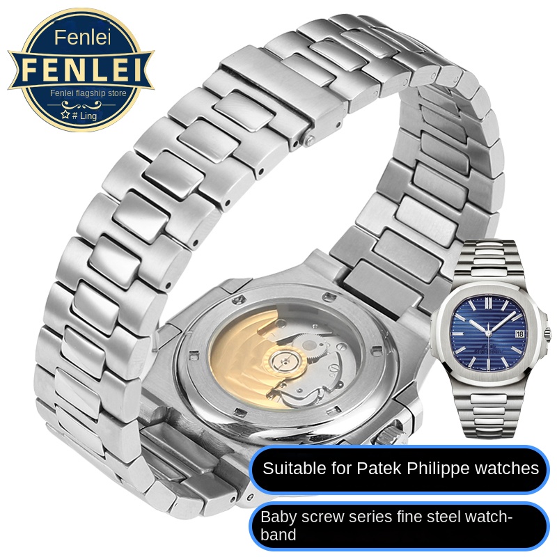 Patek Philippe Watch Nautilus - สำหรับ Patek Philippe สายนาฬิกาสแตนเลส316L Nautilus ผู้ชาย5711/1A010สร้อยข้อมือ25*13มม.