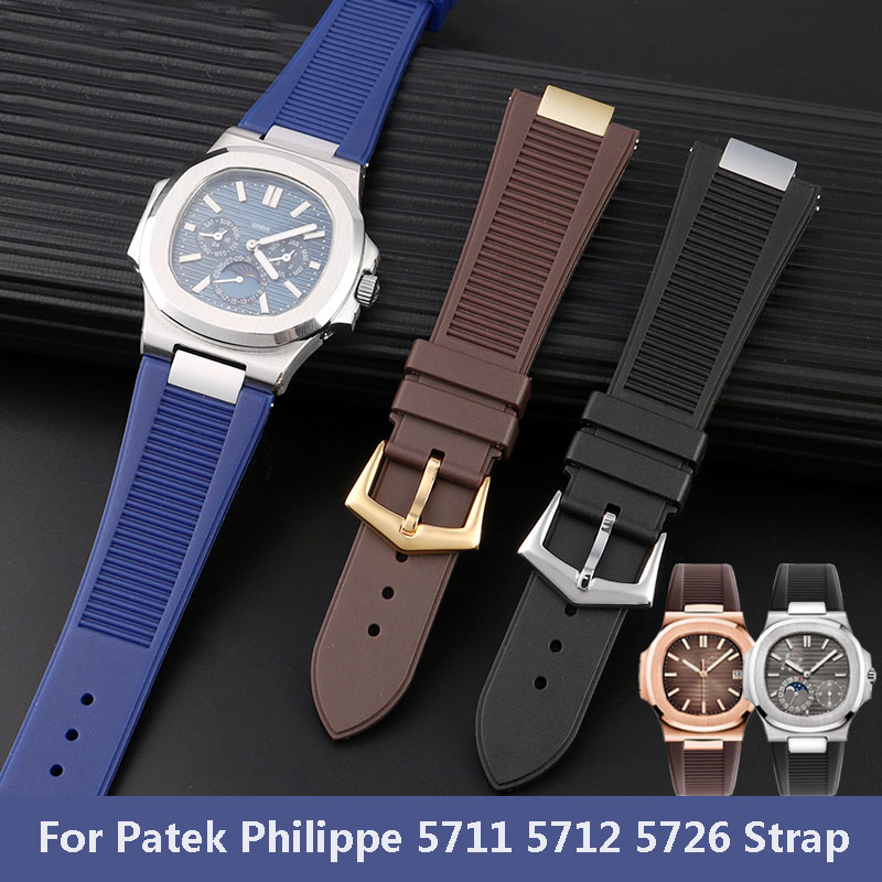 Patek Philippe Watch Nautilus - สำหรับสายซิลิโคน PP Patek Philippe + ตัวเชื่อมต่อ