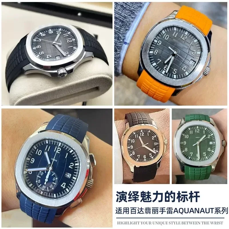 ยางนุ่มนาฬิกา Aquanaut เหมาะสํ - Patek Philippe Watch Aquanaut บทวิจารณ์และราคา